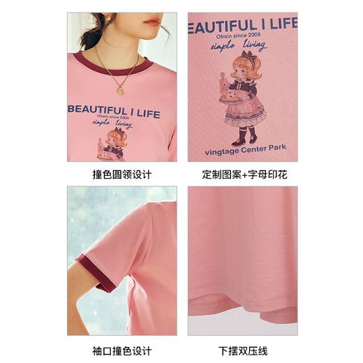 OLrain欧芮儿法式粉色短袖T恤女夏季2023年新款宽松印花百搭上衣 商品图2