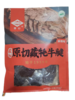青海果洛州玛沁县原切藏牦牛腱麻辣味/原味，多种规格 商品缩略图0