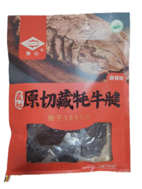 青海果洛州玛沁县原切藏牦牛腱麻辣味/原味，多种规格