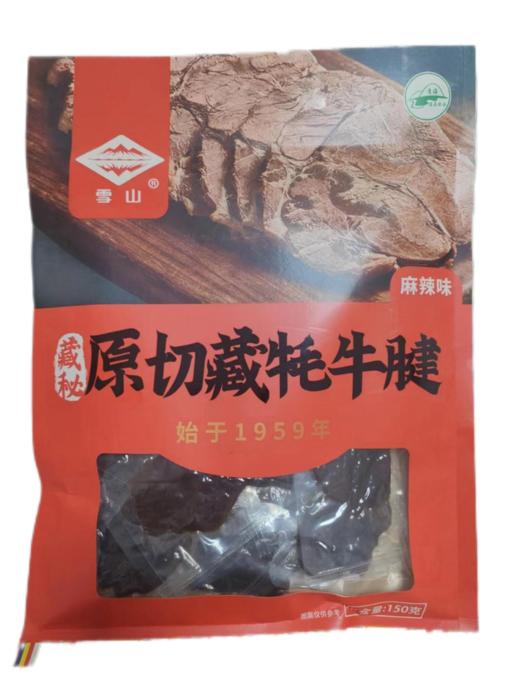 青海果洛州玛沁县原切藏牦牛腱麻辣味/原味，多种规格 商品图0