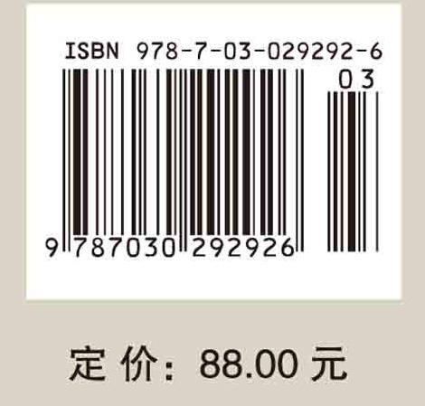 葛庭燧传 商品图2