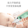 【电动吸鼻器】吸鼻涕器婴儿电动宝宝吸鼻器鼻塞新生儿童清理电动 吸鼻器 商品缩略图1