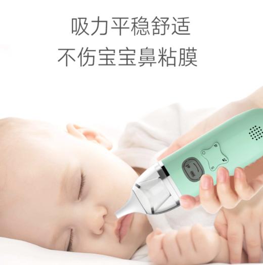 【电动吸鼻器】吸鼻涕器婴儿电动宝宝吸鼻器鼻塞新生儿童清理电动 吸鼻器 商品图1