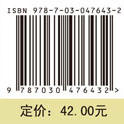 经济数学 商品图2