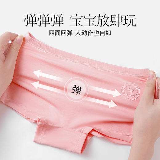 N3-【4条装】【女童 A类 开袋即穿】茶肌面料抑菌莫代尔舒适透气平角  女童内裤【青春系列】 商品图3