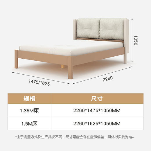 喜梦宝现代简约实木床中国风卧室双人床软靠 水粉系列 商品图1