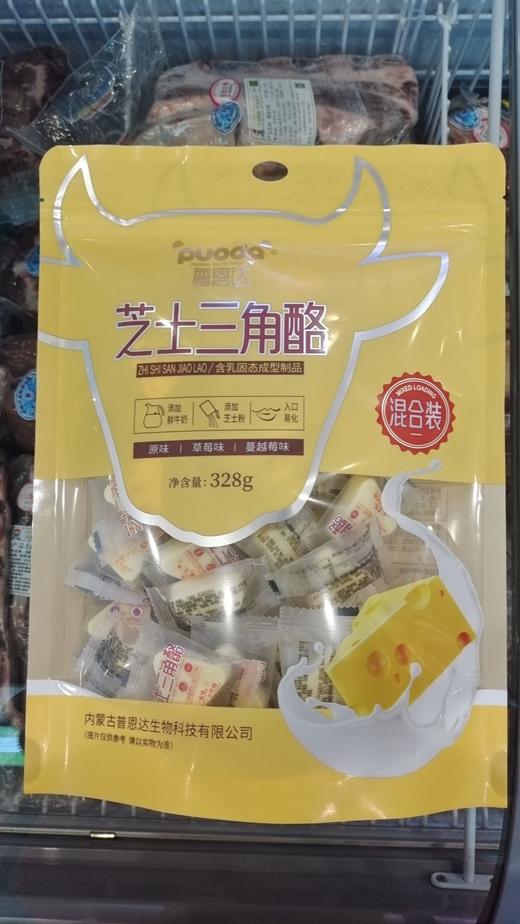 【特产】普恩达 芝士三角酪 商品图1