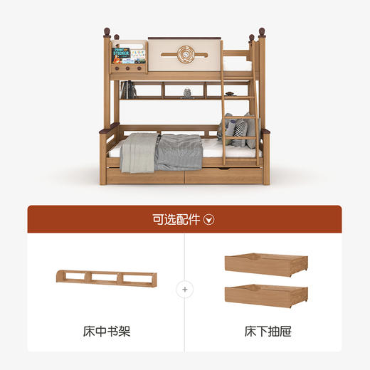 喜梦宝全实木上下铺双层床儿童床高低床子母床 商品图2