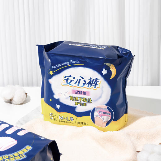 黛茉诗安心裤女性卫生裤5片装 （230232） 商品图5