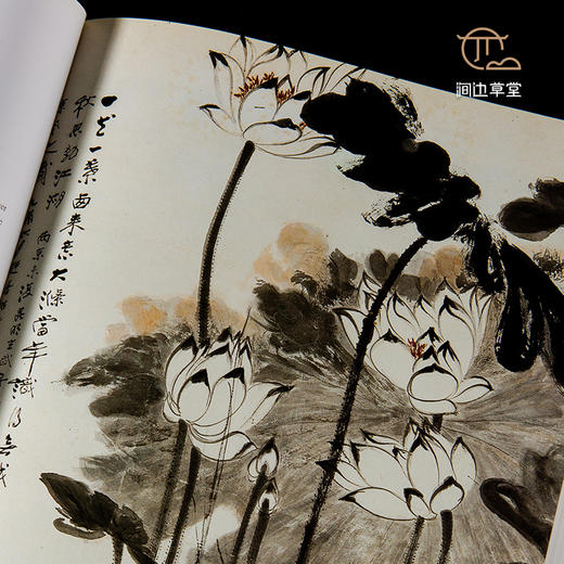 【绝版好书】《无人无我 无古无今 张大千画作加拿大首展》大16开222页，2000年台历史博物馆初版 商品图2