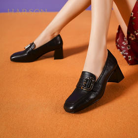 【Harson哈森】B3F I 粗跟方头商务通勤小皮鞋深口单鞋HS239206