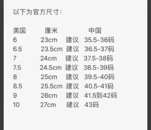 📣美国🇺🇸直邮特价¥360包税包邮到手了🔥Fila斐乐女士轻便透气增高鞋👟 商品图8