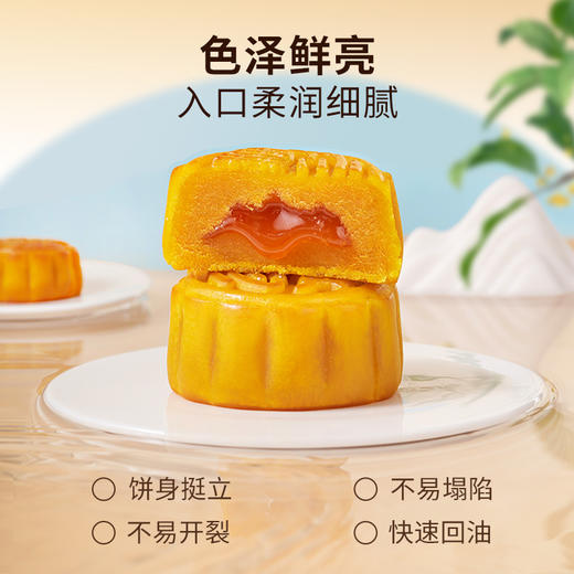 新良广式胚芽高纤月饼粉350g中低筋面粉广式月饼糕点专用烘焙原料 商品图3