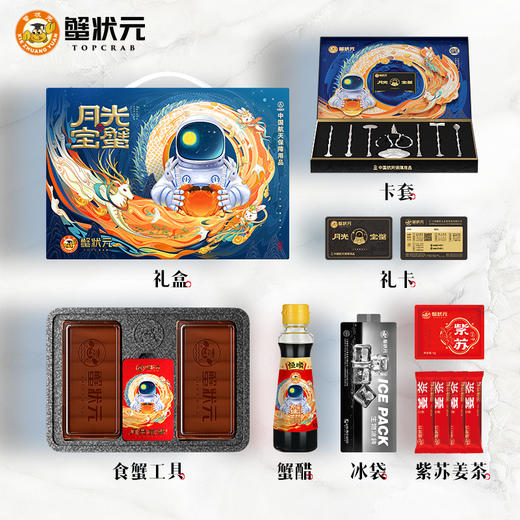 【无蟹不欢】蟹状元3988型号 四对装雄蟹6.0两；雌蟹4.5两 商品图4