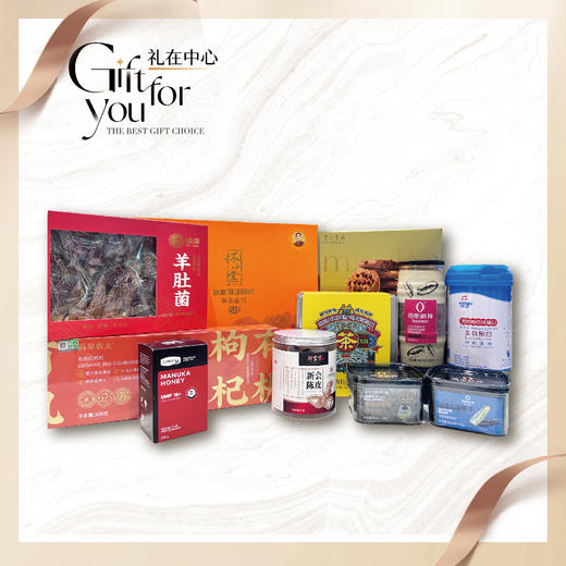 【BF】滋补礼盒组合一 商品图0