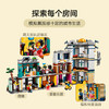 乐高积木L31141城镇大街 商品缩略图3