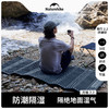 宿行2.2易翻身蛋巢折叠防潮垫 商品缩略图4