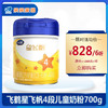 飞鹤星飞帆4段儿童奶粉700g 商品缩略图0