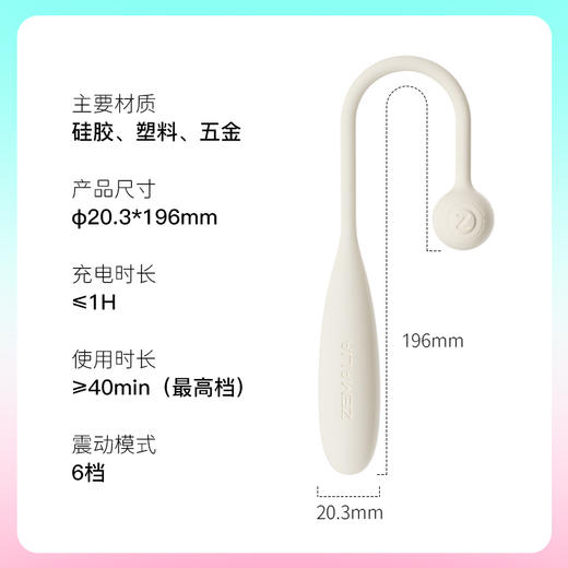 【指尖震动！！】枕木恋司沃康瞬喜女用震动子弹 商品图4