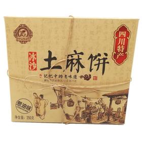 中冠土麻饼椒盐味250g