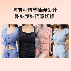 【铂金钻石会员积分兑换】奶糖派甜辣冰淇淋家居服，仅限短袖套装（下拉看具体兑换规则）