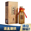 【清仓】茅台集团 茅乡纯粮酒 2022款 酱香型 53度 500ml 商品缩略图0