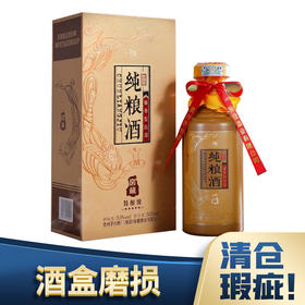 【清仓】茅台集团 茅乡纯粮酒 2022款 酱香型 53度 500ml