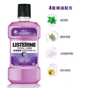 李施德林漱口水 多效全护含酒精清新口气牙龈护理防蛀防护250ml /个人护理 /口腔护理 /漱口水 商品图1