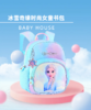 Z230727四季8666女童冰雪奇缘小背包 商品缩略图2