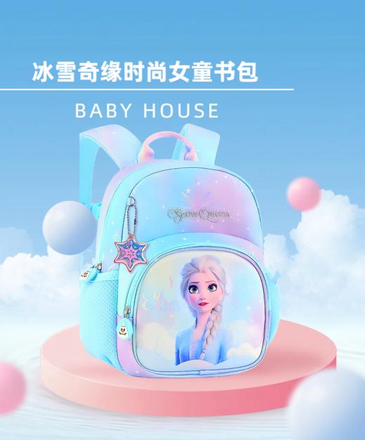 Z230727四季8666女童冰雪奇缘小背包 商品图2