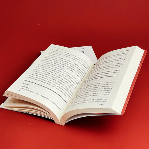 教育视角下的学习理论 第7版 教育治理与领导力丛书 商品图8