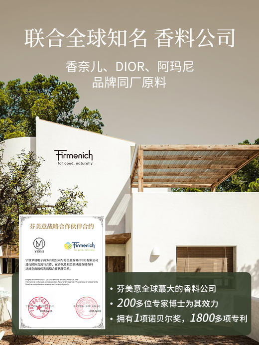 🔥爆款直降99🉐𝟖瓶香薰 到手白色花间香薰3瓶+赠250ml补充液💐「慵懒周末」&「白色花间」必入人气香型 商品图3