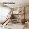 喜梦宝全实木上下铺双层床儿童床高低床子母床 商品缩略图3