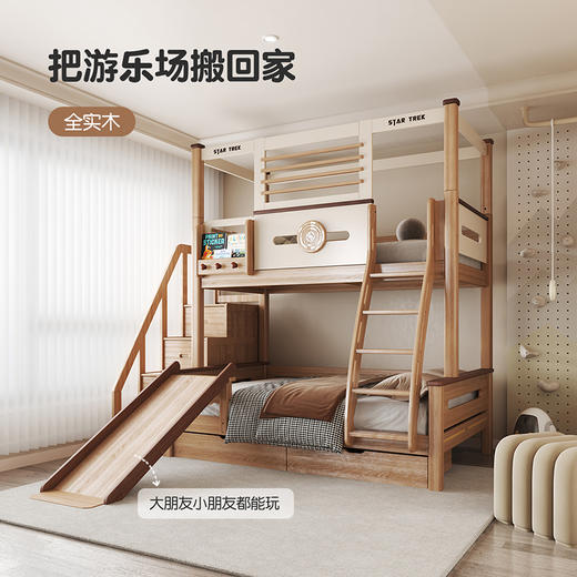 喜梦宝全实木上下铺双层床儿童床高低床子母床 商品图3