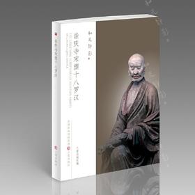 《和光静影（全7册）》/ 《山西国宝精华》