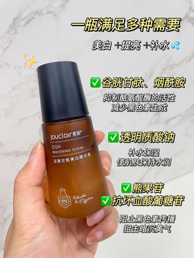 硬核美白，怪不得白到没盆友！