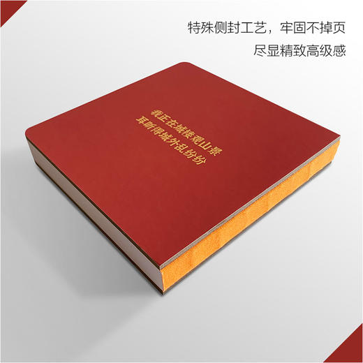 杨毅电台大礼包 商品图12