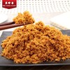 美珍香 香酥猪肉松120g 袋装 商品缩略图3