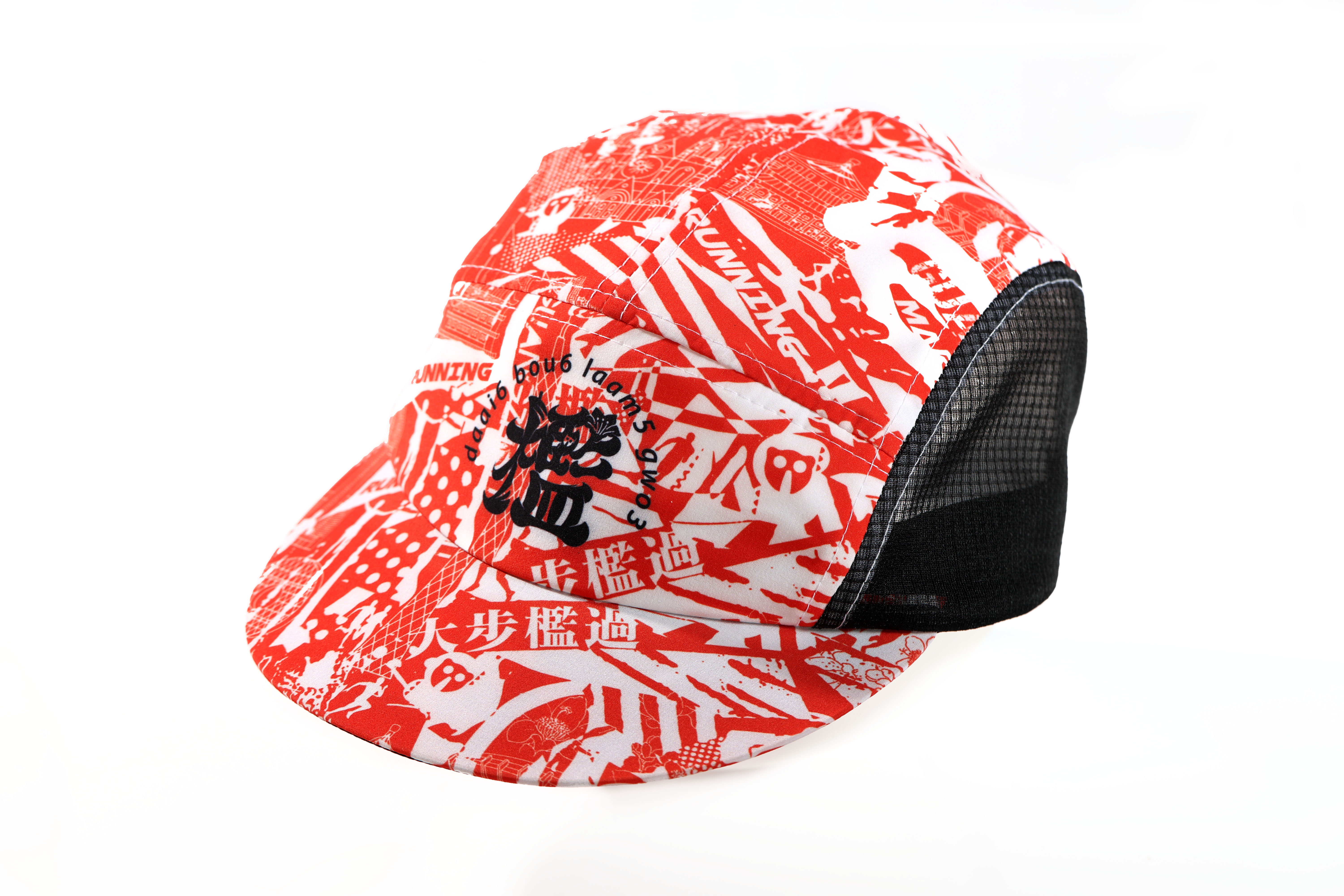 严素全顶帽大步槛过，软帽檐可上翻，可调头围 ，运动全顶帽健身跑步徒步严素态度