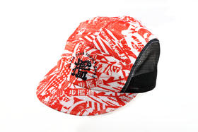 严素全顶帽大步槛过，软帽檐可上翻，可调头围 ，运动全顶帽健身跑步徒步严素态度