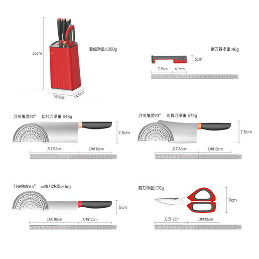 ZUUTii刀具套装厨房家用不锈钢菜刀砍骨刀水果刀组合全套 商品图4