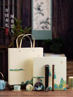 江山如画木质香插线香盒盘香炉家用室内创意檀香炉古风香薰炉新中式卧香炉