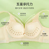 雅黛丽内衣女大胸显小薄款洞洞杯透气文胸无钢圈收副乳防下垂胸罩 商品缩略图6