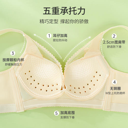 雅黛丽内衣女大胸显小薄款洞洞杯透气文胸无钢圈收副乳防下垂胸罩 商品图6