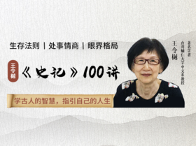 47 高祖本纪：知人善用