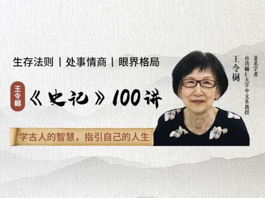 05 见多识广（下）：拓宽视野，从不同角度思考问题 商品图0