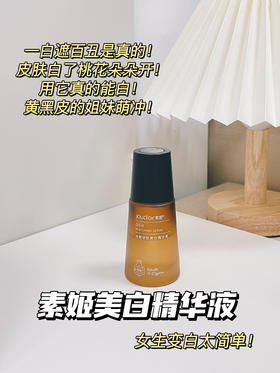 空瓶N+1后白成行走的大灯泡💡