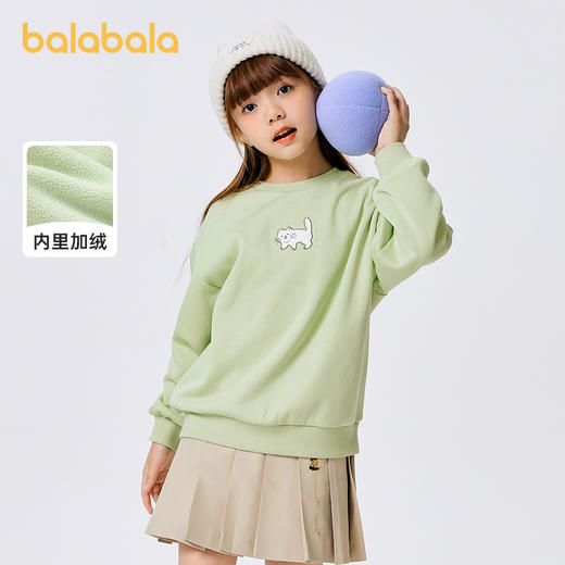 巴拉巴拉女童儿童卫衣加绒保暖秋冬中大童刺绣内搭上衣甜美动物潮 商品图1