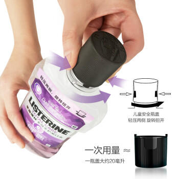 李施德林漱口水 多效全护含酒精清新口气牙龈护理防蛀防护250ml /个人护理 /口腔护理 /漱口水 商品图2