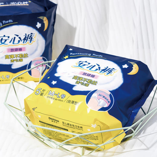 黛茉诗安心裤女性卫生裤5片装 （230232） 商品图1